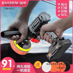 Wireless Car polishing machine waxing machine car polishing car small electric tool waxing household beauty artifact