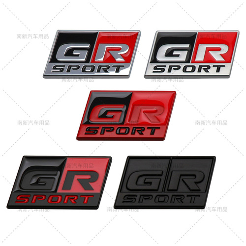Suitable for Toyota modified sticker GR GRSPORT small metal sticker rear label and tail label