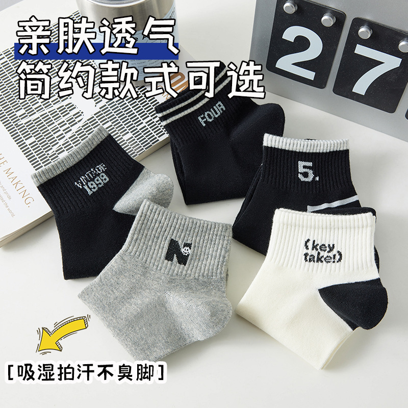 诸暨袜业袜子批发春夏防臭吸汗女小白袜简约百搭高颜值短袜船袜男|undefined