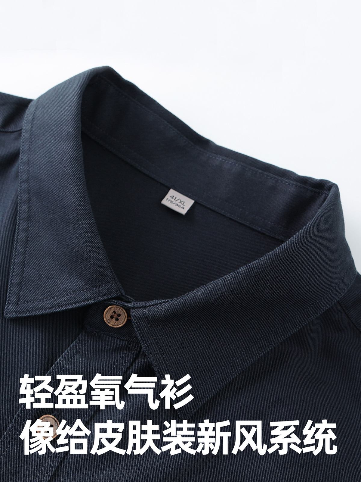 Camisas azules americanas de algodón de las mismas 2025 nuevas camisas de negocios de otoño casuales de alto nivel para hombres
