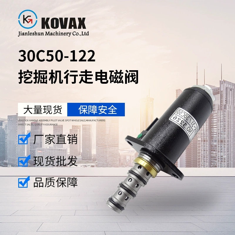 KDRDE5K-31/30C50-122 электромагнитный клапан хода экскаватора SK200-8 YN35V00048F1