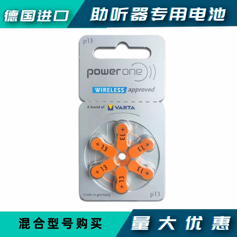 6 Hearing Aid Batteries A13Poweronep13 German Imported Pr48 Button Digital Zinc Air 1.45V