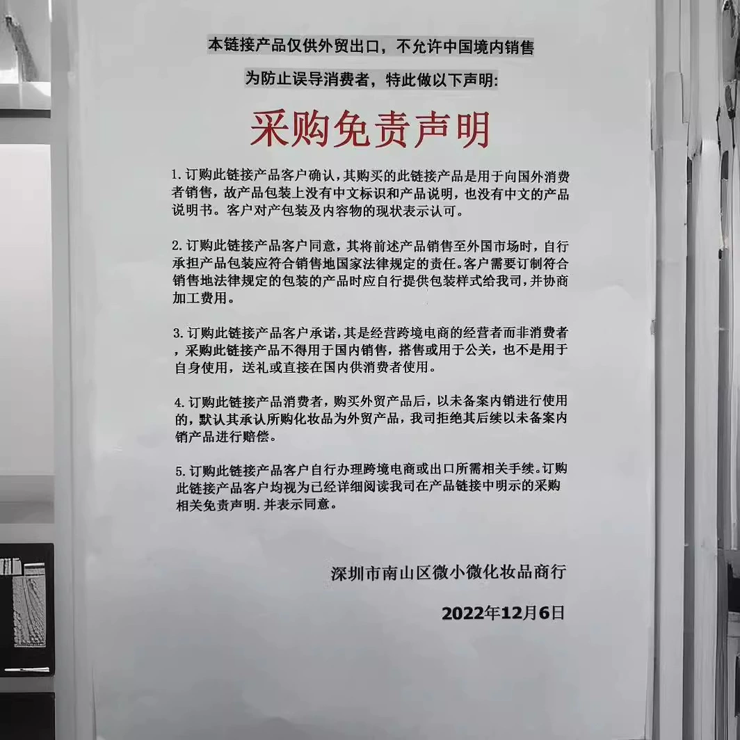 (跨境贸易), блеск для губ, набор многоцветной матовой помады, праймер для макияжа, 5 штук, стойкий эффект, оптом