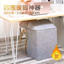 暖脚宝;暖脚器;电热毯/垫