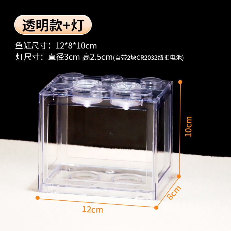 アクリル積み木水槽、観賞用ベタ水槽、ヒトデ、ヤドカリ、クラゲの屋台、クリエイティブなミニ半透明積み木水槽|undefined