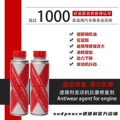 repair agent non-graphene nano – Oil additive