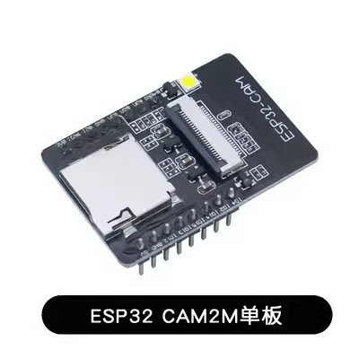 Набор разработки ESP32 CAM с модулем OV2640 WiFi+Bluetooth