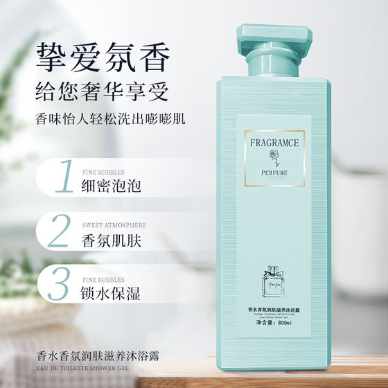 coco fragrance shampoo shower gel set oil control anti-dandruff perfume Moisturizing Soft conditioner a generation of hair