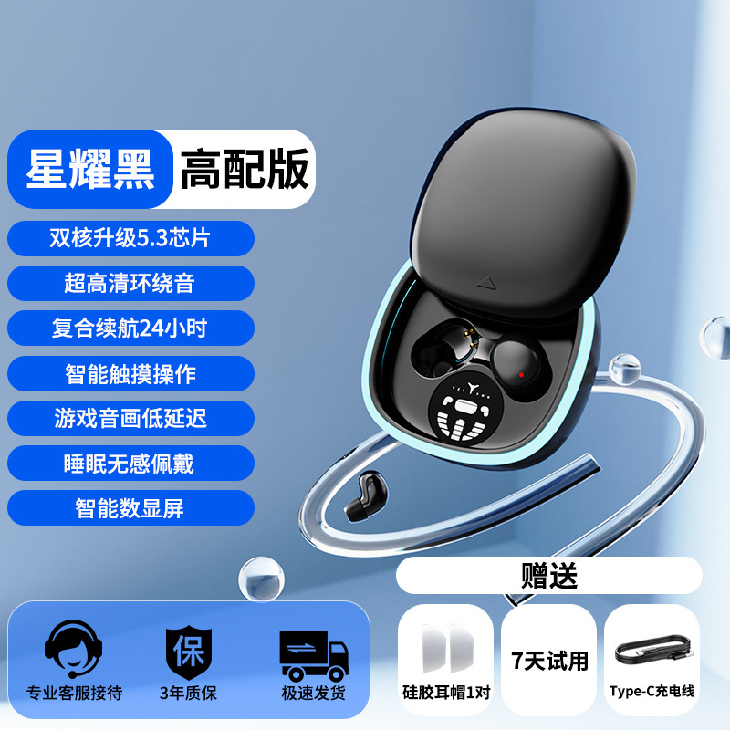 迷你超小隐形滑盖无线蓝牙耳机迷你睡眠降噪半入耳mini13N|undefined