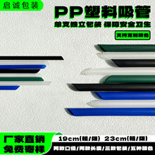PP�����������һ�������܆�֧�������b�̲�PP���|ʳƷ������