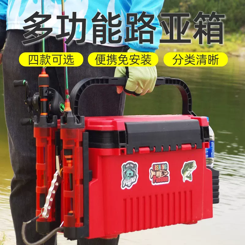 跨境多功能路亚箱可做人钓鱼箱路亚配件收纳工具箱插杆筒杯架批发