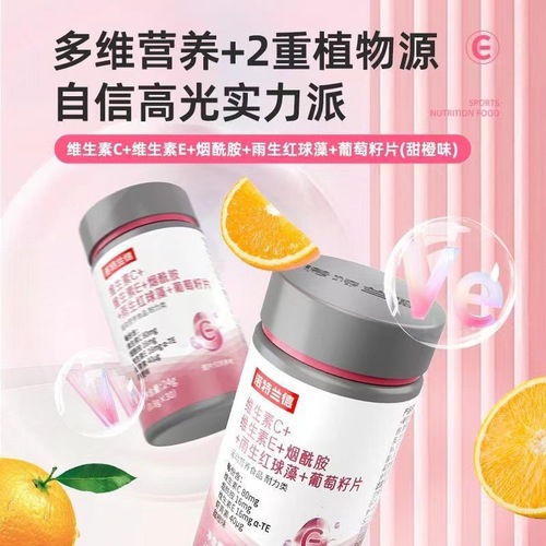 Notland Vitamin C Vitamin E Niacinamide Haematococcus Pluvialis Grape Seed Tablets 30 Tablets