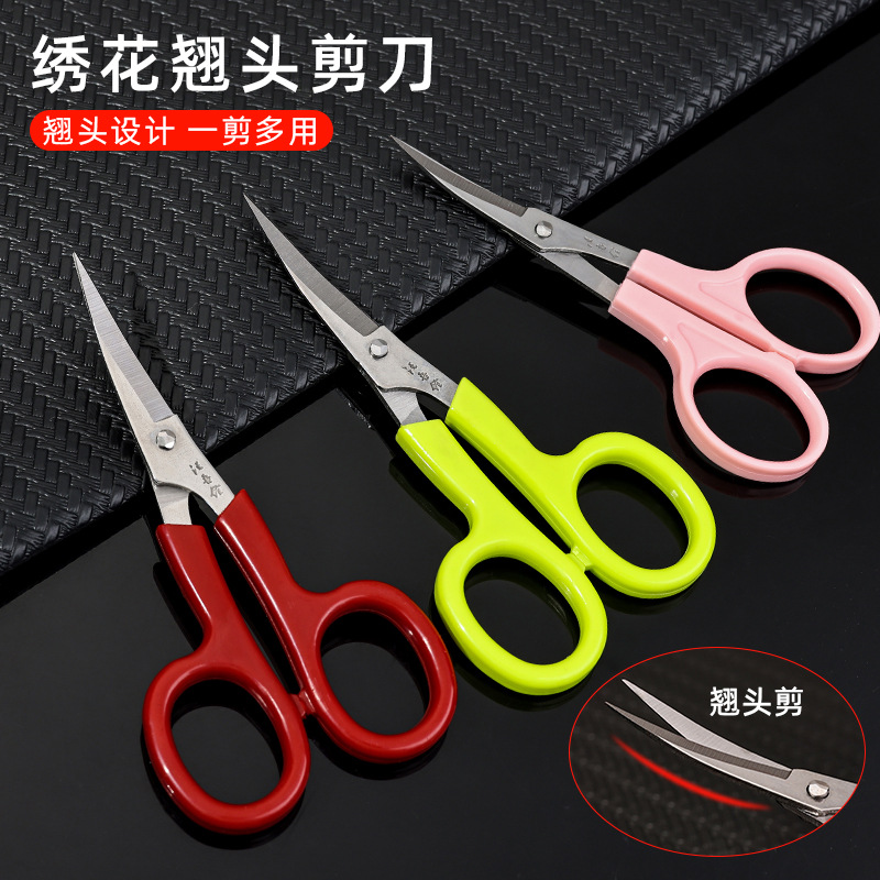 Wang Wu, tijeras de acero inoxidable, tijeras de bordado domésticas, tijeras de ropa, tijeras de bordado