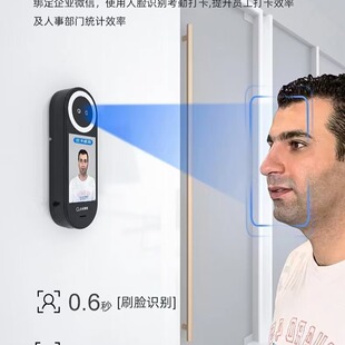Site real-name Enterprise WeChat face recognition access control channel attendance machine