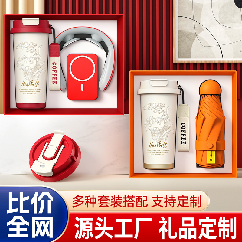 Customized Business Gifts, Lily-Of-The-Valley Cup Set, Company Anniversary Gifts for Clients and Employees, Practical Opening Souvenirs