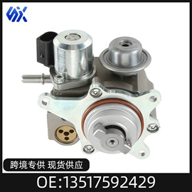 其他传动系统;其他发动系统;变速器
