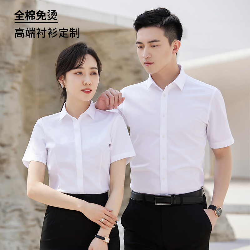 Camisa blanca de manga corta primavera y verano camisa de algodón ropa de trabajo herramientas de negocios ropa de hombre de alta calidad personalizada sin quemar
