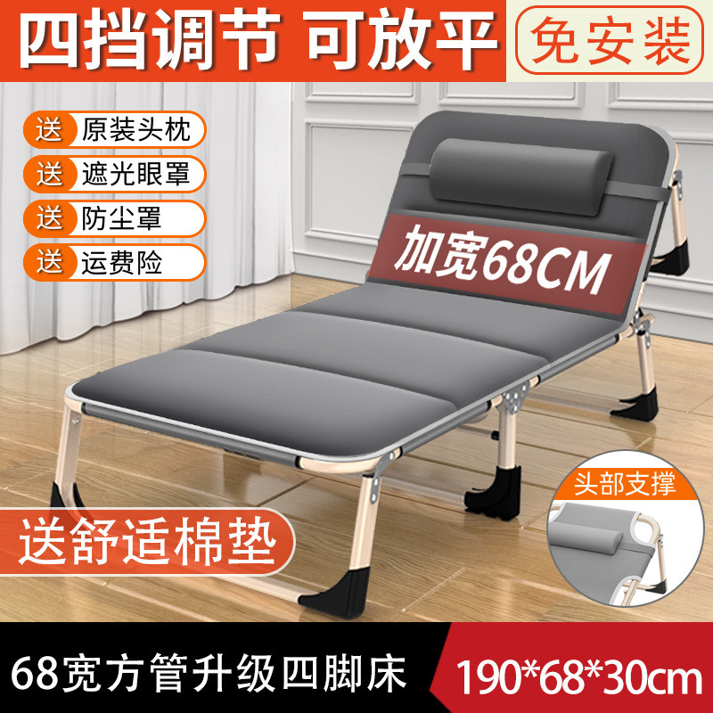 折叠床单人床家用便携方管躺椅行军床办公室简易成人午睡午休床|undefined