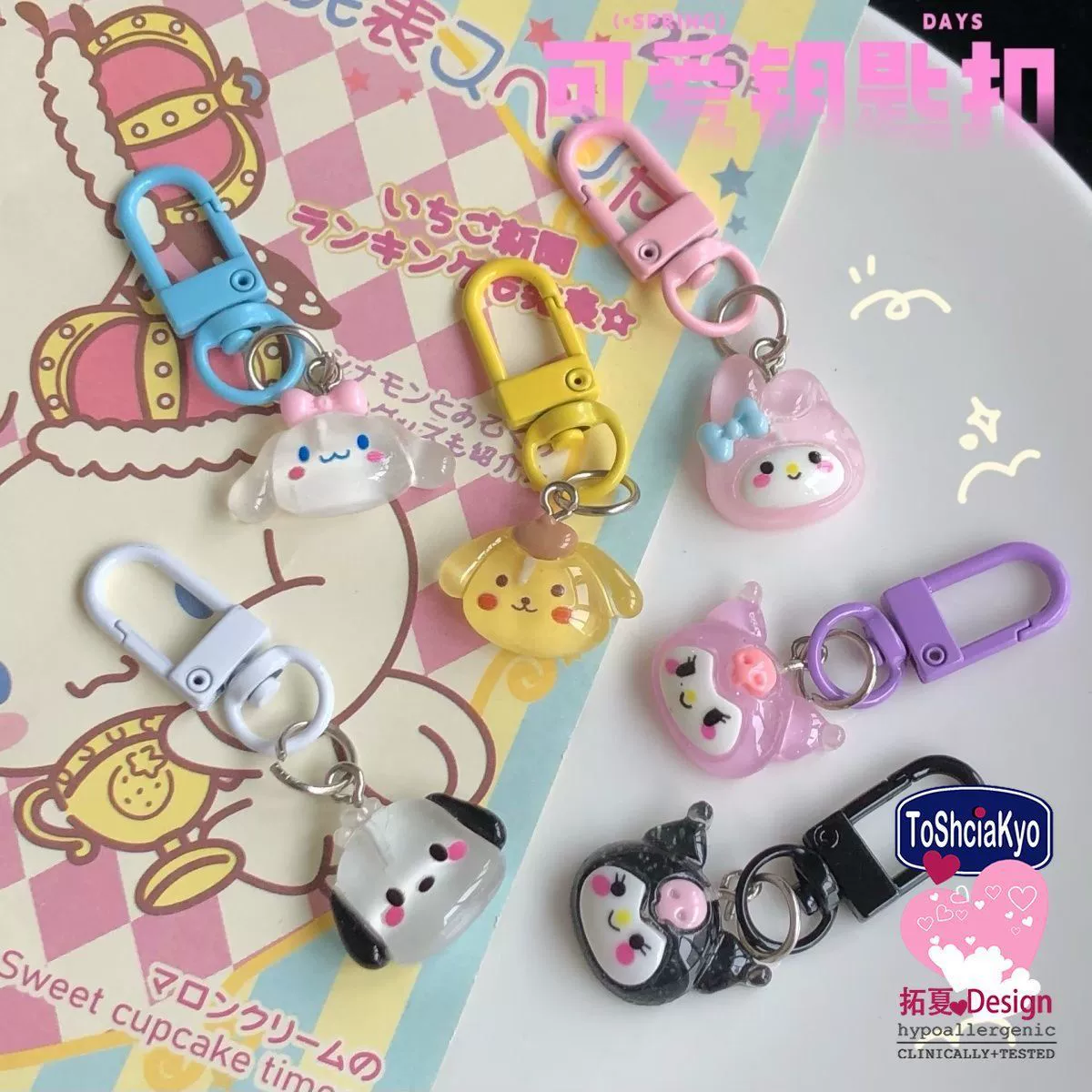 295 Прозрачная мелкая вспышка Sanrio брелок Paccha Dog Yugui Собака Студенческая сумка Подвеска Симпатичные аксессуары