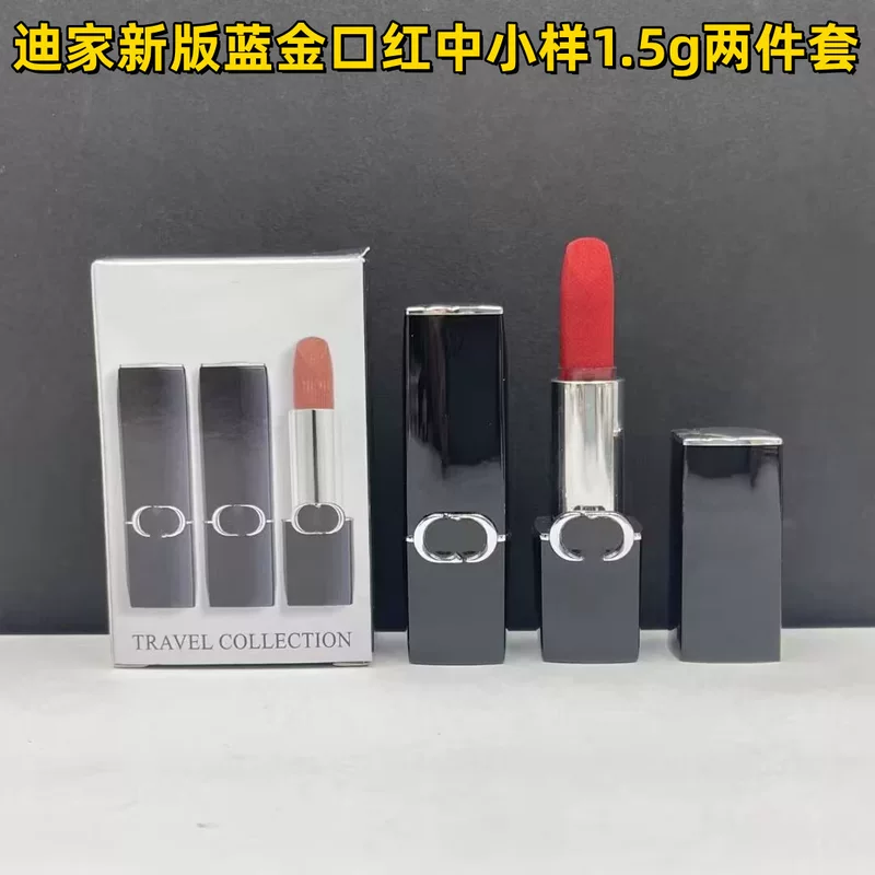 Lipstick, velvet set, new version, sample, 1.5g