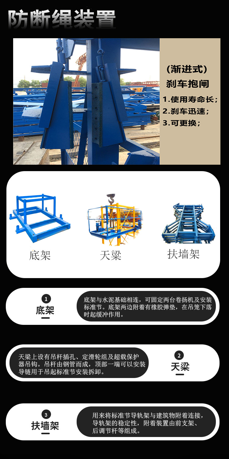ss100升降机2_12.jpg