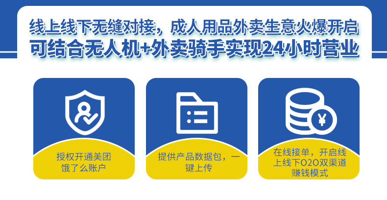 爱爱谷详情页 (14).jpg