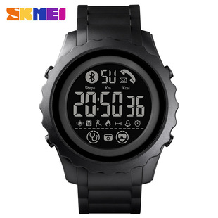 Cross-border hot selling time SKMEI multi-functional student light intelligent bluefin Watch heart rate monitoring Sports men's watch