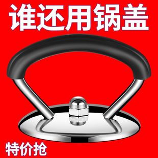 Universal Pot Lid Handle Stainless Steel Silicone Anti-Scald Pot Lid Handle Glass Lid Handle Accessory Top Bead Lid Bead