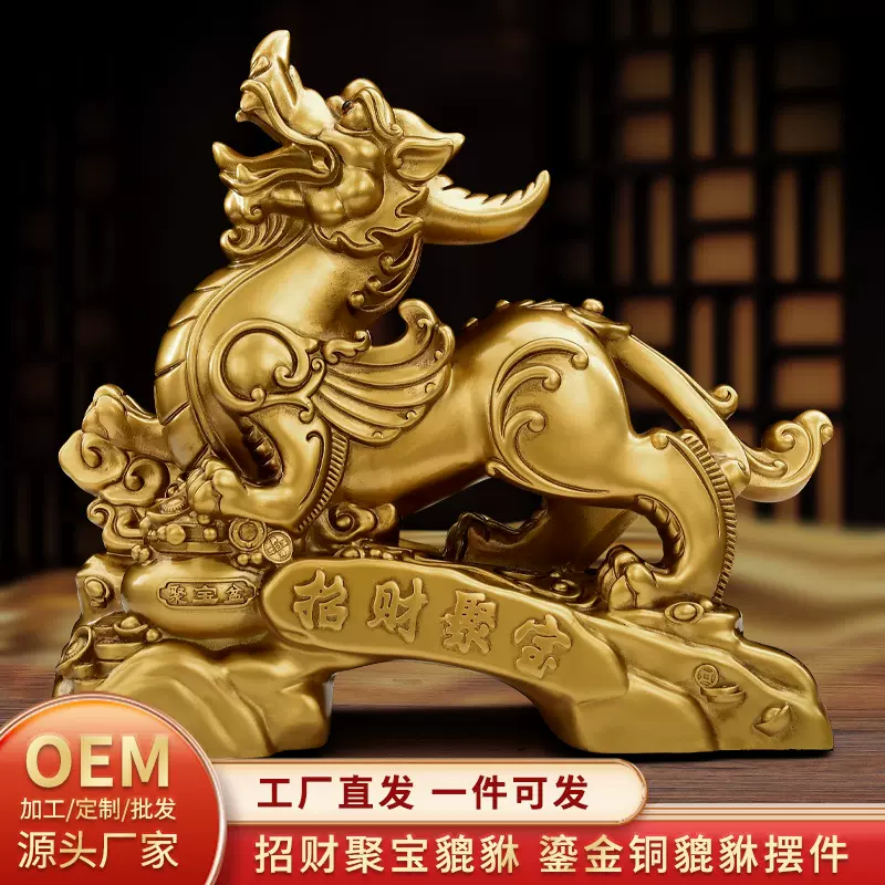 貔貅摆件招财一对玄关客厅办公室装饰品新房乔迁店铺开业大吉礼物