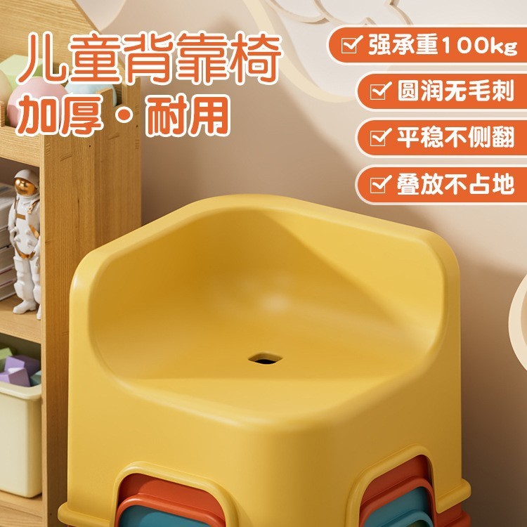 子供用スツール赤ちゃんの椅子の食卓は背もたれ椅子の家庭用ベンチです。|undefined