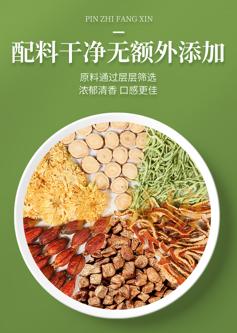 Chicory and Gardenia Tea Ju Ju Zhi Zi Cha 5g x 12 Teabags 60g Dried Herbal Blend key features