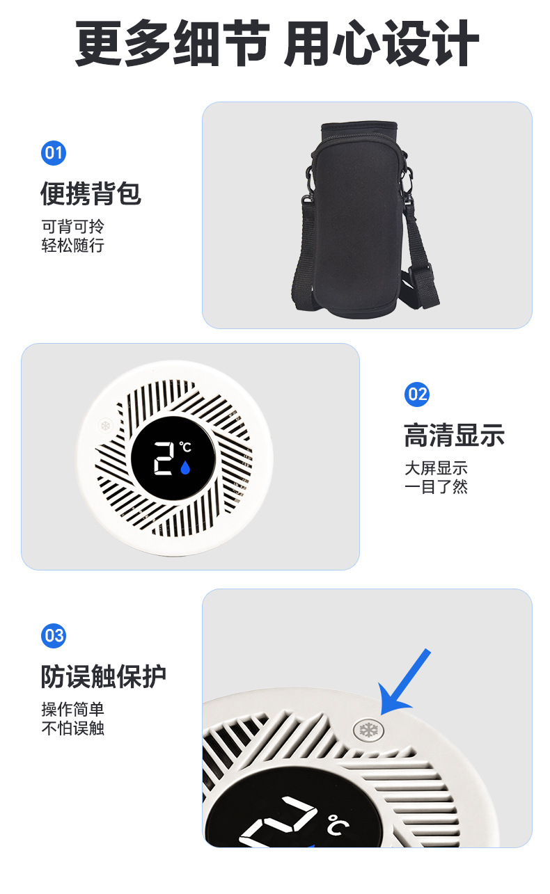 Refrigeration Cup, Car-Mounted Refrigeration Cup, Rechargeable Mini Refrigerator, Insulin Growth Hormone, Portable Constant Temperature Cold-Keeping Cup