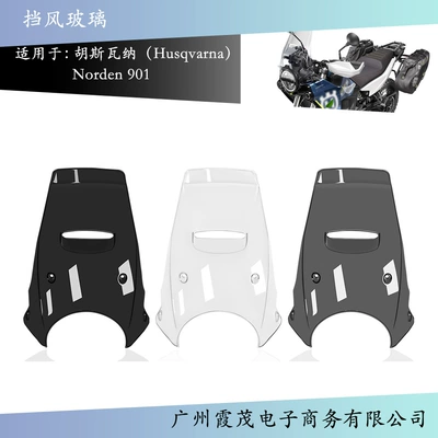 motorcycle windshield spoiler – Motorcycle front windshield