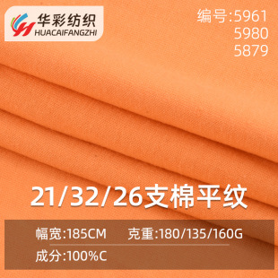 21S26S32S����ƽ�y������ȫ�޺���T������ ���ކιɆ���ƽ�y����