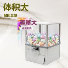 现货自动售货机扭蛋机大型活动商用定制投币弹力球机贩卖抽奖机