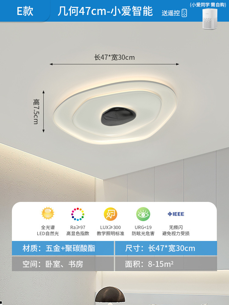 Lámpara de techo creativa y artística moderna, simple y popular, nueva lámpara de dormitorio de estilo crema, lujo y sensación de alto nivel