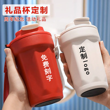 咖啡杯保温杯女生高颜值水杯316不锈钢男便携随行杯刻字制定logo