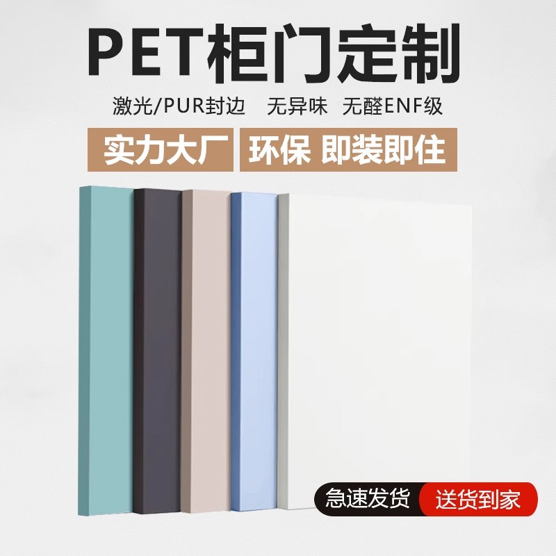 全屋定 制pet衣柜玄关柜入户鞋柜厂家定 制环保家居简约衣柜鞋柜