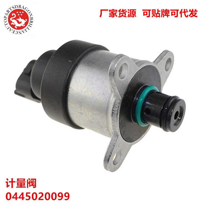 Válvula de medición de combustible para camiones transfronterizos0445020099 1704596 4929594 4994547 5258264