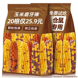 狗狗罐头零食;猫猫零食;狗咬胶/磨牙棒