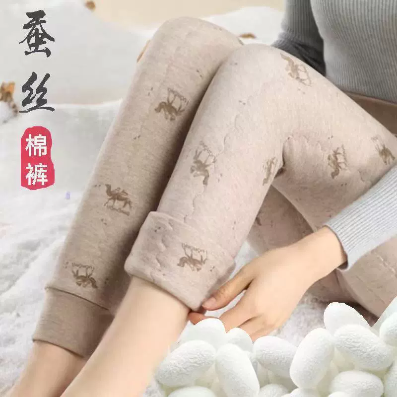 Шелковые хлопчатобумажные брюки женские зимние 2021 новые утолщенные теплые брюки
