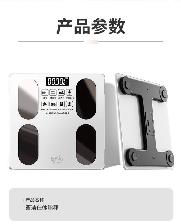 Smart Body Fat Scale with Rechargeable Battery, High Precision Electronic Scale for Home Weight Loss Tracking, Intelligent Body Composition Monitor, New 2025 Model