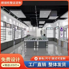 精品眼镜展柜店铺眼镜展示柜公司专卖店陈列柜烤漆展示柜玻璃柜台