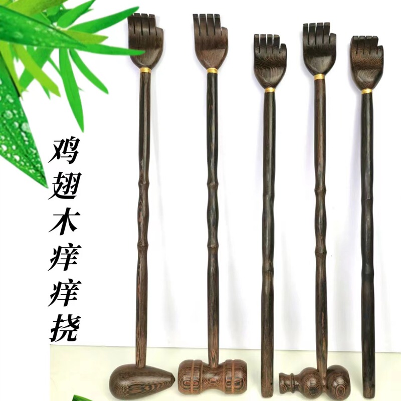 Chicken wings Wood itch itch dual-purpose massage beat old man le spring beat solid wood scratch back massager scratch itch supply wholesale Chicken wings Wood itch itch dual-purpose massage beat old man le spring beat solid wood scratch back massager scratch itch supply wholesale