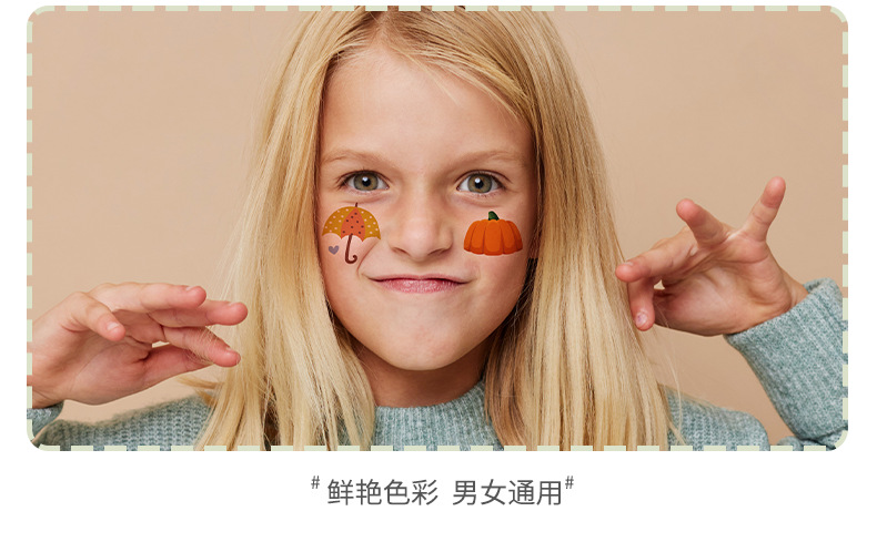 E秋季展示详情页_05.png