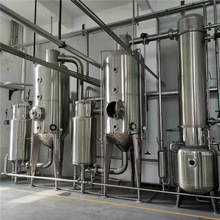 现货3吨化工多效提取蒸发器 废水处理蒸发器 MVR强制循环挥发器