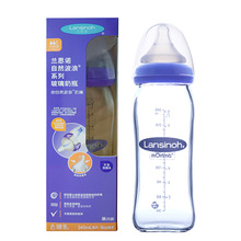 Lansinoh兰思诺奶瓶玻璃宽口径套装初生婴儿奶瓶新生儿防胀气奶瓶