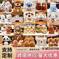 八寸抓机娃娃公仔小号婚庆抛洒玩偶毛绒玩具活动抓机8寸20cm批发