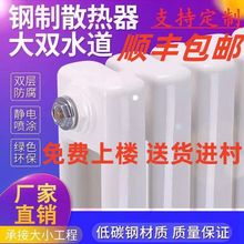 暖气片家用水暖散热片壁挂式集中供暖天然气壁挂炉钢制散热器取暖