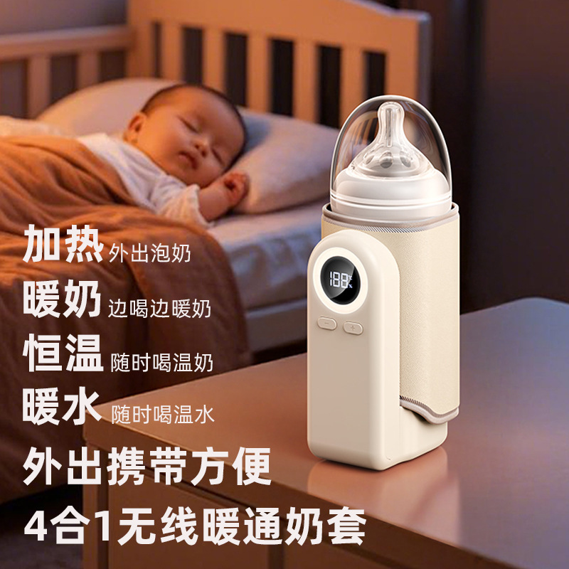 2025 new baby bottle thermos universal heating constant temperature milk warmer outdoor charging portable unplugged